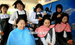 우리는 헤어디자이너