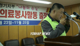 시각장애인 안마봉사 `나눔의 손길