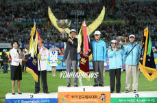 전국체전 경기도 5연패