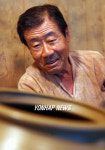 허벅장 신창현옹