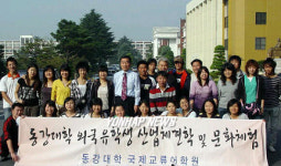 동강대 외국유학생 산업체 견학