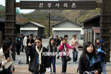 `한국 탄광촌 신기해요