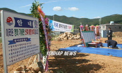 거제 청마기념관 착공