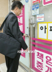 파주 교하지구 부동산 투기 단속