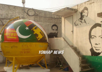 성서공단 `예술놀이터