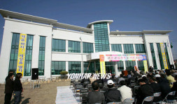 고흥북부 문화산실 도서관 개관