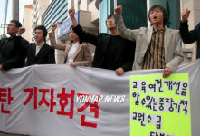 경인교대 학생들 기자회견. 2일 오전 경기도 수원시 경기도교육청 앞에서