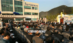 경남거점로봇센터 활짝