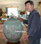 1억원에 팔린 상감 청자