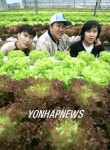  상추농장 일구는 `힙합 청년
