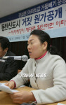 화성신도시 택지비 거짓공개