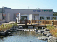 민물고기 생태체험관 전경