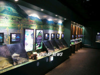 생태체험관 내부