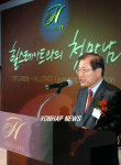 현대건설, 고객대상 힐스테이트 설명회