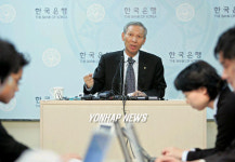 `콜금리 동결' 한국은행 총재 발표