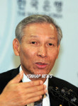 `콜금리 동결' 한국은행 총재 발표