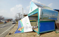 강풍에 부서진 간이판매장