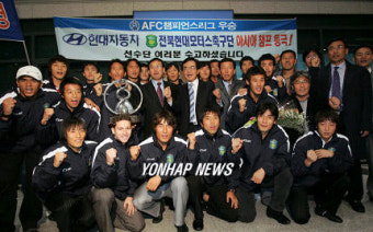 클럽 월드컵을 향해