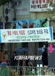 <사행성 게임 왜 고개드나…`관리부재 탓>