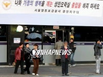 <사행성 게임 왜 고개드나…`관리부재 탓>