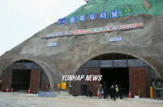 거가대교 중죽도 터널입구