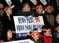 노래연습장업주 궐기대회