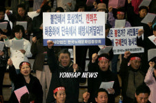노래연습장업주 궐기대회