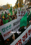 하남 광역화장장 반대 경기도청 집회