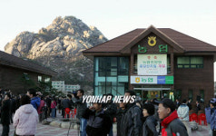 농협 금강산 지점 개소