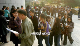 입시설명회 줄 선  수험생과 학부모들