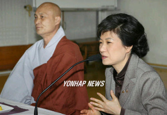 박근혜 전대표 부산 범어사 방문