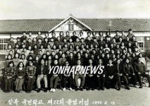 <폐교 예정학교서 반갑다 친구야!>