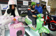튜닝 스쿠터 전시회