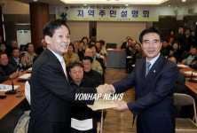 강남구의회 `종합부동산세 개정 촉구 결의안 채택