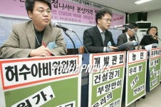 죽전ㆍ동백 택지비 6천500억원 폭리<경실련>(종합)