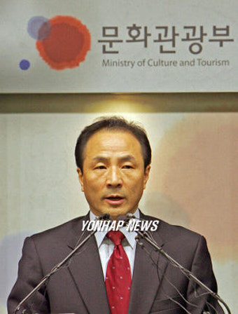 김명곤 문화관광부 장관 사행성게임 근절 재천명