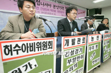 경실련 용인 죽전ㆍ동백 신도시 건설사 부당이득 폭로