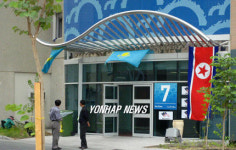 선수촌내 북한 선수단 숙소