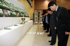 서귀포시청 직원 묵념