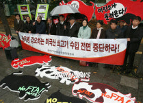 미국산 쇠고기 수입재개 중단촉구 기자회견