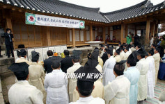 경주 최씨 고택 사랑채 복원 고유제
