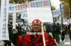 경기지체장애인협회 복지 확충 요구