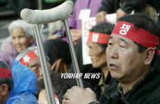 경기지체장애인협회 복지 확충 요구