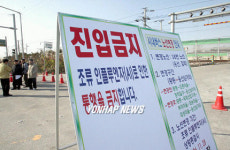 익산AI발생 농장 인근 이동통제