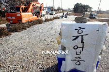 통제된 익산 AI발생 농장