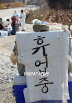 익산 AI발생 농장 휴업중