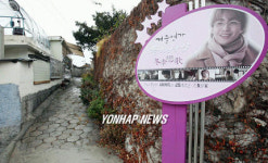 겨울연가 촬영지 관광객 시들
