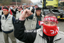 화물연대 서울경기지부 파업 출정식