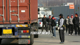 화물연대 서울경기지부 파업 출정식