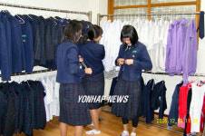 광주 경안중 교복자율판매 코너